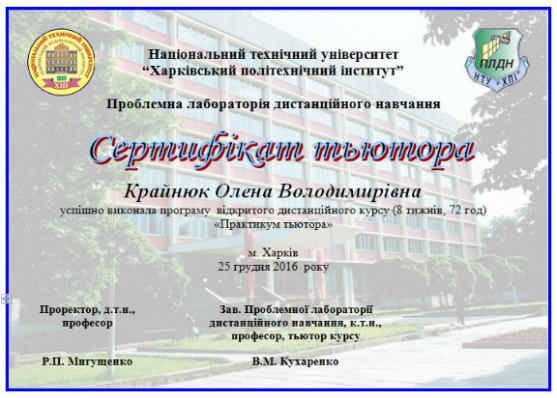 ОПД